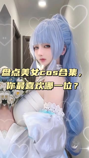 虎森森COSPLAY写真图片合集,cosplay高清图包