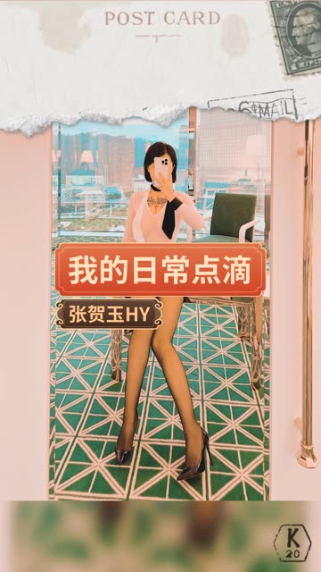 张贺玉维密圈照片大曝光,张老师嘉宾专享内容揭秘