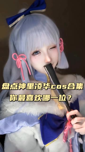 虎森森诡秘之歌COS 张张都让人眼前一亮，诡秘之歌cosplay