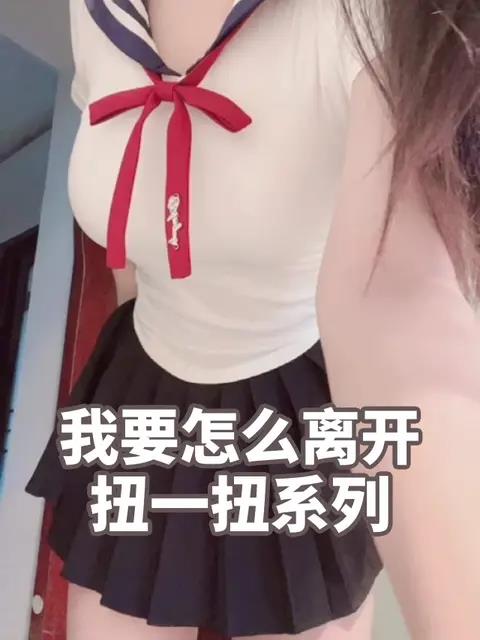 脸红Dearie微密圈图片鉴赏，网友直呼顶不住！