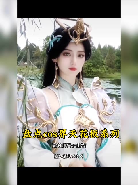虎森森（嗷呜虎虎）COS摄影作品图集套，摄影作品全集