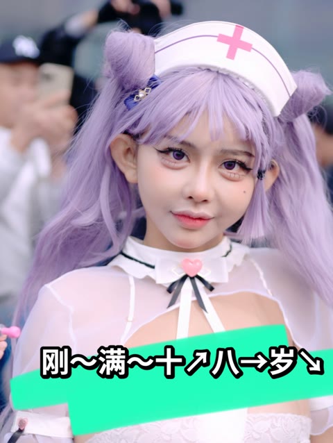 二次元动漫博主虎森森COS欣赏，二次元cosplay图集