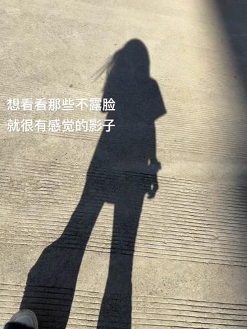 抖音小起本雾(蒹葭苍苍)微密圈精选作品图片必修课,高清下载