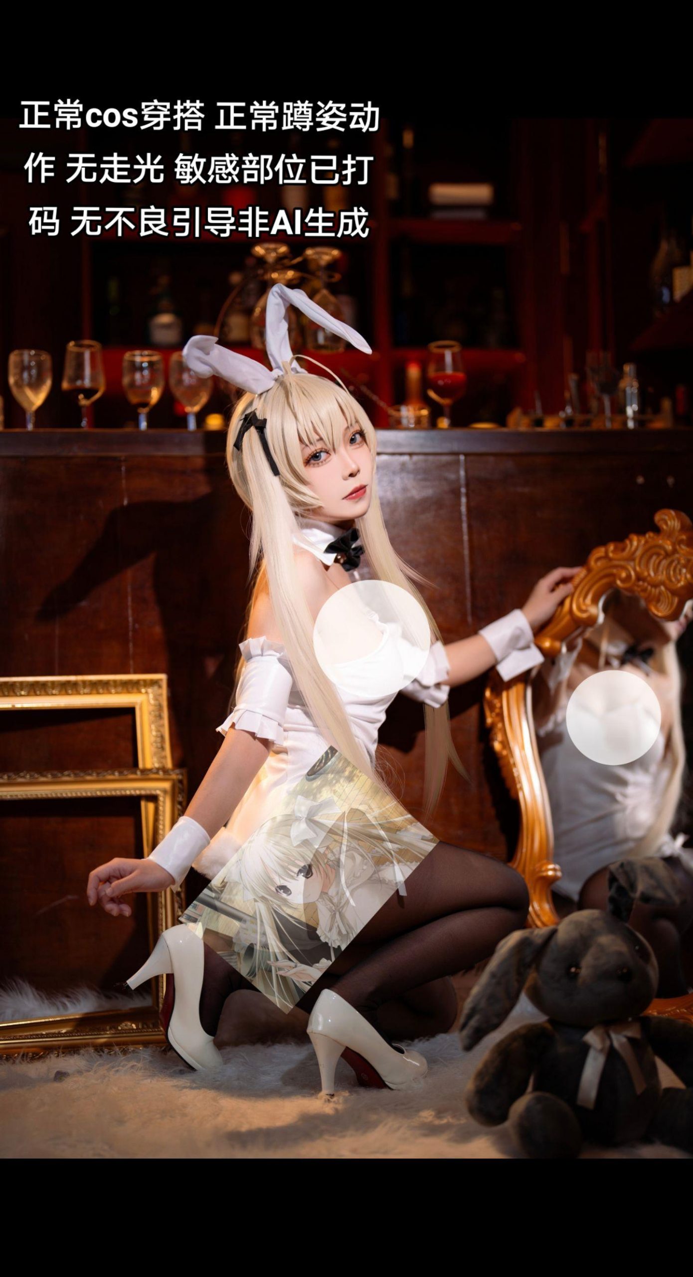 Potato Godzilla夜暗方显万颗星灯明始见一缕尘,梦幻夜景cosplay