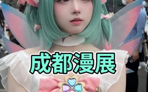 一小央泽cos家教老师，精美写真图集下载