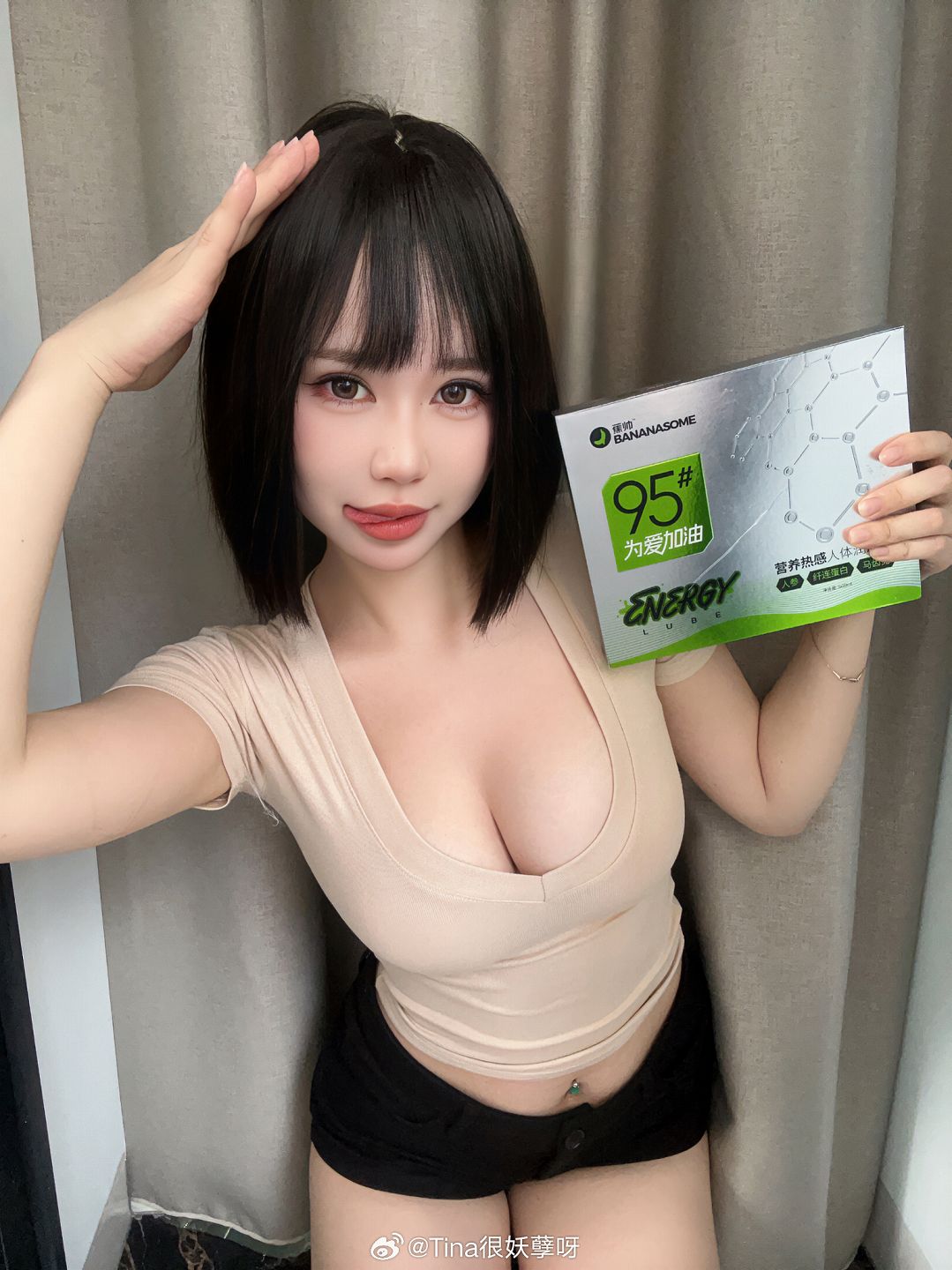 Tina很妖孽呀职业装&校园风#美女写真,职场与校园写真