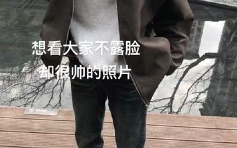 脸红Dearie微密圈最新动态，全网资源一网打尽！