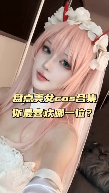 虎森森原创cos正片图片大全,高清正片图集