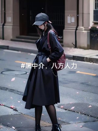 一小央泽糯米元宵羊毛瀑布作品欣赏,精选COS写真