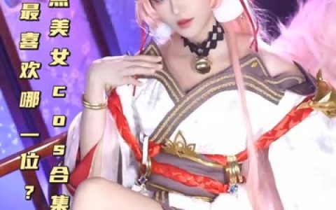 【虎森森】体操服~前辈放学一起运动吧！体操服cos合集