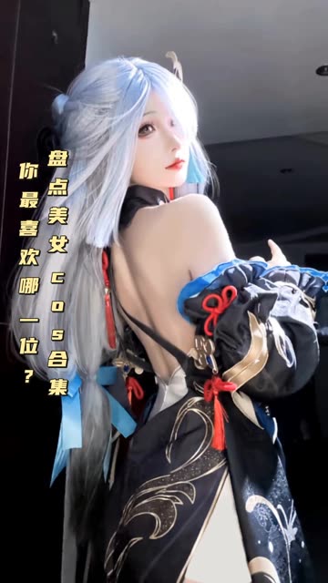 虎森森图片作品合集下载从嗷呜虎虎到风格多变的Coser,风格多变coser