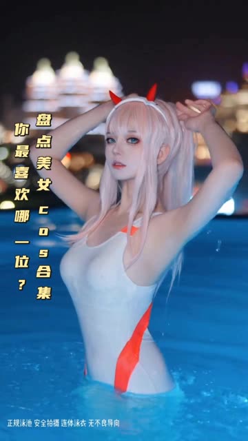 虎森森–动漫博主私房写真作品,私房cosplay全集