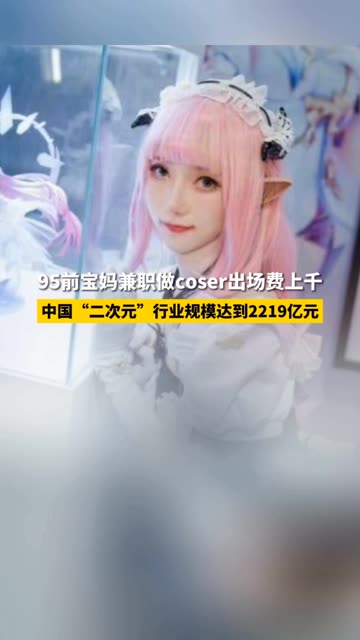 虎森森又名嗷呜虎虎动漫博主和coser,动漫博主coser