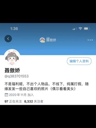 聂傲娇的影视片段与魅力展示,微密圈_聂傲娇视频合集精选