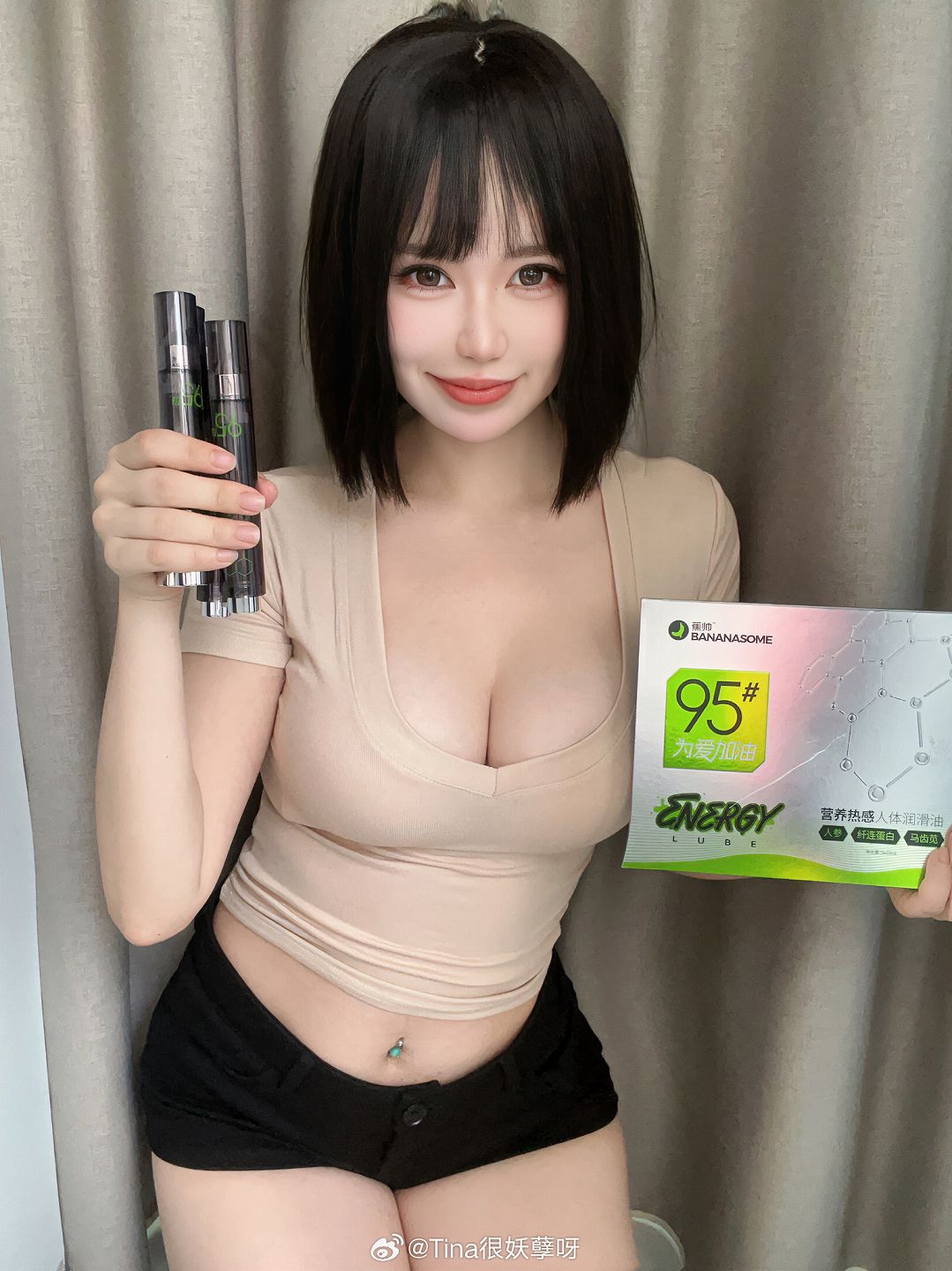 Tina很妖孽呀职业装&校园风#美女写真,职场与校园写真