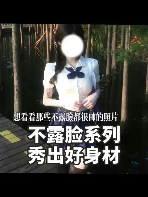 抖音佐佐酱直播吐舌头翻白眼啊嘿颜视频引发热议!什么是佐佐酱的啊嘿颜?