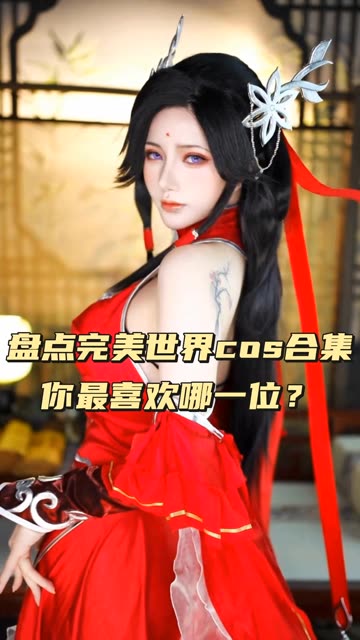 虎森森全套最全cos图片包，cosplay高清下载