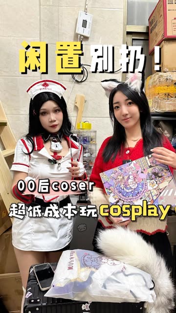 虎森森 体操服 cos写真美图,体操服写真全集