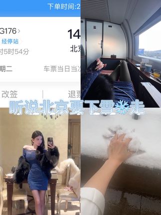 微博推特红人周于希Sally,写真作品全集解析