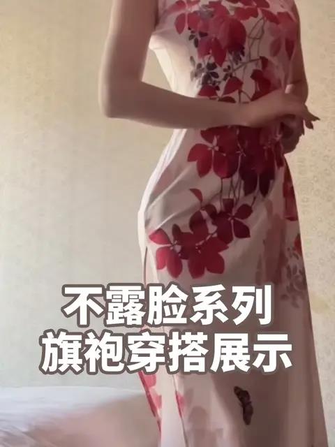 抖音蒹葭苍苍微密圈合集下载，最新照片视频资源分享