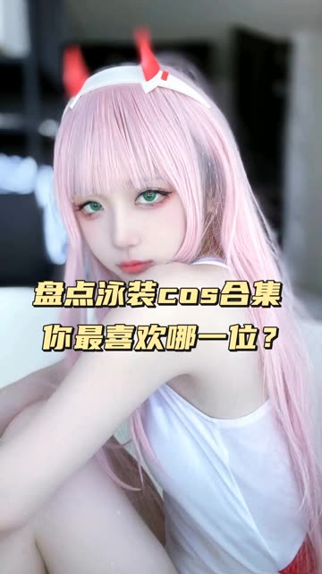 二次元动漫博主虎森森COS欣赏，二次元cosplay图集