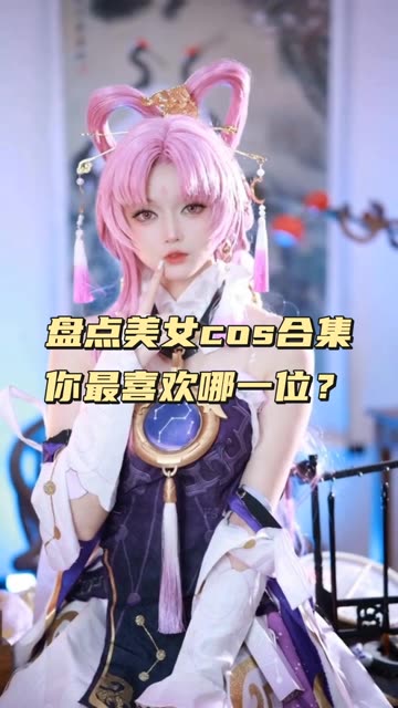 虎森森诡秘之歌COS 张张都让人眼前一亮，诡秘cosplay图集