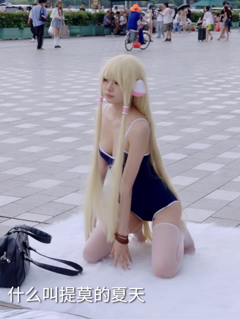 一小央泽糯米元宵羊毛瀑布作品欣赏,精美COS