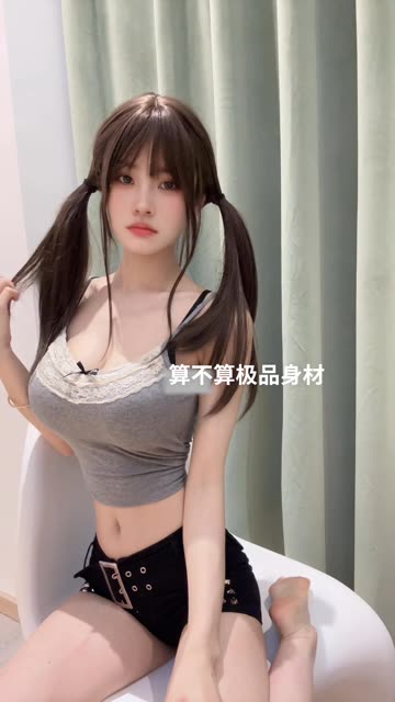 解密抖音上的给乔买裙子微密圈完整版观看内容及其视频梗