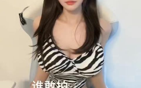 探索抖音上的“给乔买裙子”微密圈动态，推荐最新的微密圈合集