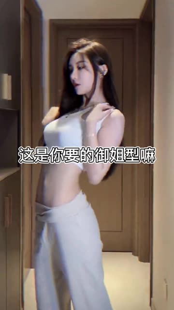 是小逗逗模特写真合集，OL黑丝兔女郎让人心动
