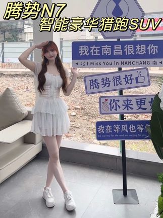 B站十万口草莓粥粥COS大作合集,百万粉丝UP主的经典角色扮演作品