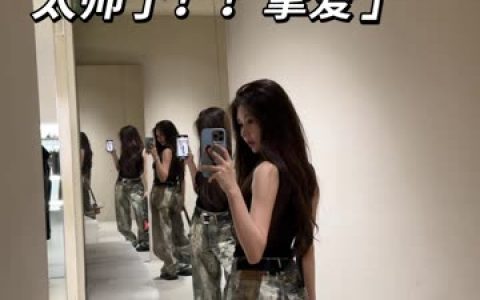 抖音温婉最火的视频，那些让她一夜爆红的作品