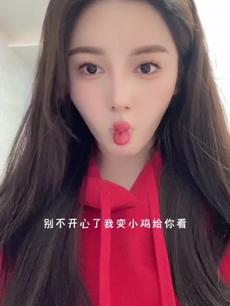 如何看待抖音猪小七微密圈流出?猪小七微密圈事件始末解析