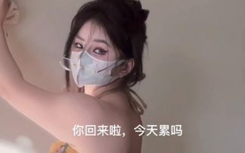 桃沢樱呀微密圈白色仙女系列，梦幻纯洁的视觉盛宴——桃沢樱呀