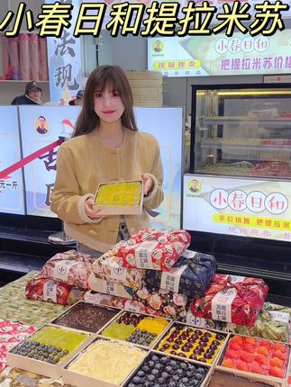 B站UP主十万口草莓粥粥内部图片曝光,粉丝狂热分享