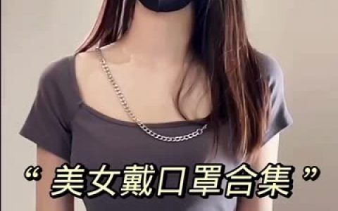 网红猪饲料黑历史回顾，微密圈里的付费视频资源曝光