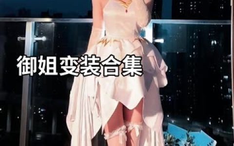 精美画作一般！是小逗逗微密圈精选作品照片首次曝光