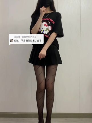 林扣弦微密圈资源大放送,抖音女神的清新与性感