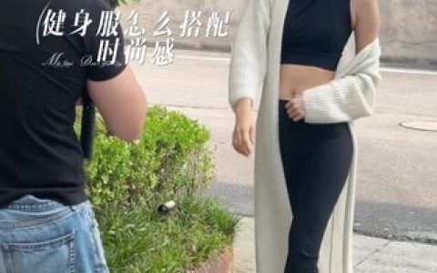 李嘉欣97最新写真图集，微密圈内独家资源分享