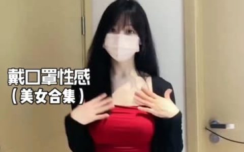 [微密圈]猪饲料独家VIP视频，高清付费资源合集