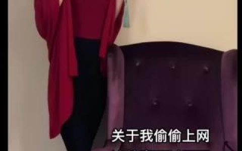 抖音网红保守的妻子磁力链接，微密圈中的高清资源共享