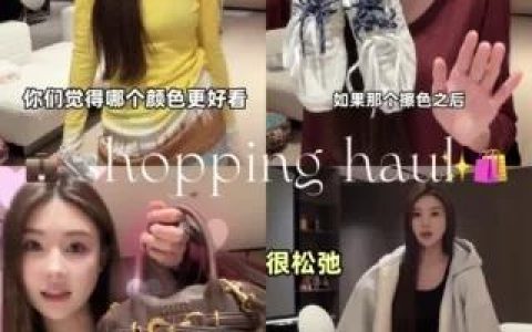 洛幽幽温婉气质，网红主播的独特魅力