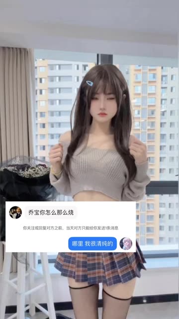 抖音微密圈,给乔买裙子合辑,微密圈写真&视频全览