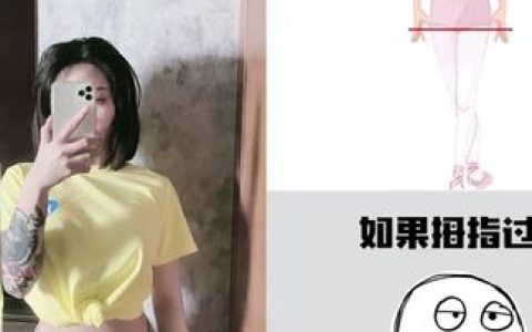 健身女神宋昱欣从普通人到商业巨头她如何做到的？了解宋昱欣的成功法则