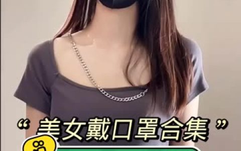 猪饲料微密圈是什么梗？图集&视频系列打包合集大揭秘