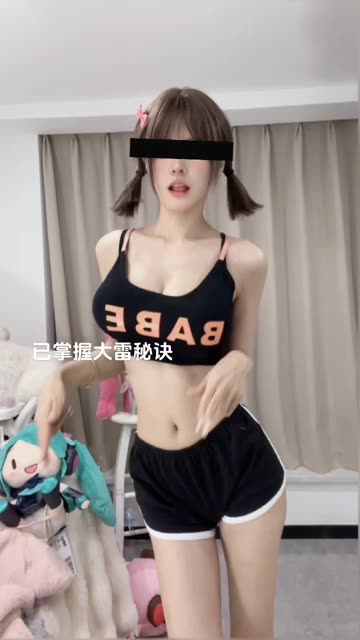 给乔买裙子微密圈会员资源探秘,神秘星球的抖音故事