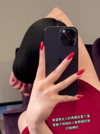 保守的妻子微密圈女神她的氛围感与独特魅力,微密圈女神解读