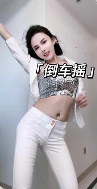 快手小岚岚新定制福利视频,火爆短视频平台的私密舞蹈