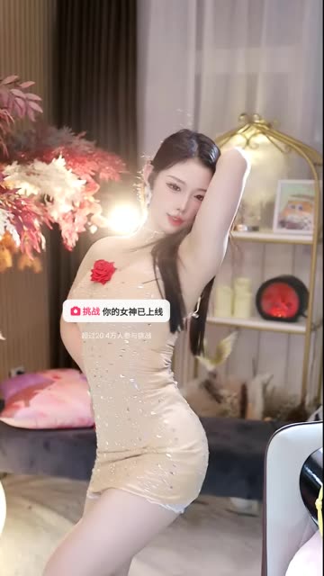 抖音辣条条私人定制舞蹈合集,辣条条定制视频资源下载