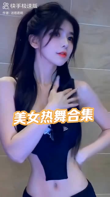 快手燕儿定制舞蹈是真的吗?高价私人定制背后的真实情况